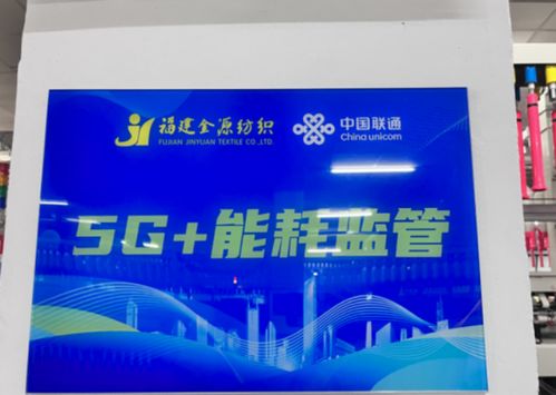 獨家 這家運營商了不得 打造行業(yè)差異化能力優(yōu)勢 多措并舉賦能城市高質量發(fā)展