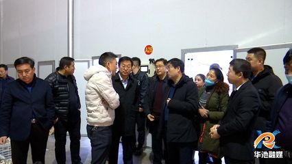 華池縣黨政考察團赴福州考察學習 以菌為媒，共謀產(chǎn)業(yè)振興新篇章