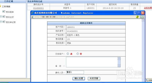 重慶珀納電子產(chǎn)品ERP 助力儀器儀表銷售行業(yè)全面掌控工廠運(yùn)營細(xì)節(jié)